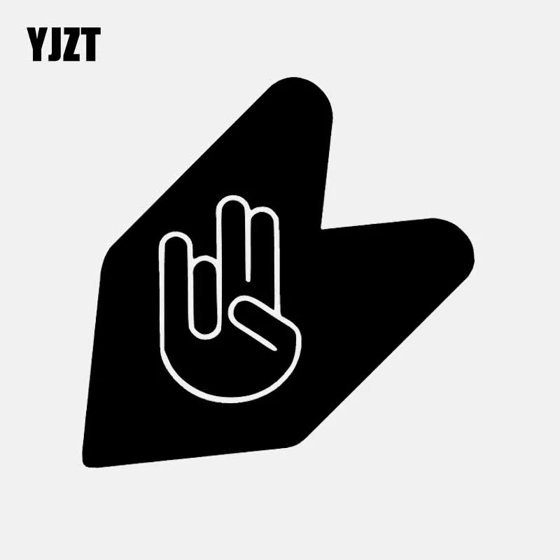 

YJZT 13,2 см * 13,1 см мультяшная Автомобильная Наклейка виниловая наклейка Смешные Пальцы Черный/серебряный цвет