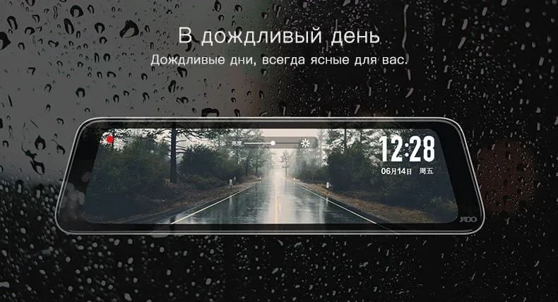 JADO поток зеркало заднего вида Dvr регистраторы era avtoregistrator 10 ips сенсорный экран Full HD 1080 P Автомобильный Dvr регистраторы