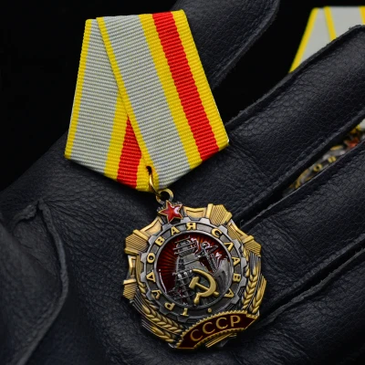 Вторая мировая война, Ленин, красный флаг, Венера, красная звезда, герой Союза СССР, медаль за честь, медаль CCCP - Цвет: Labor Glory Medal I