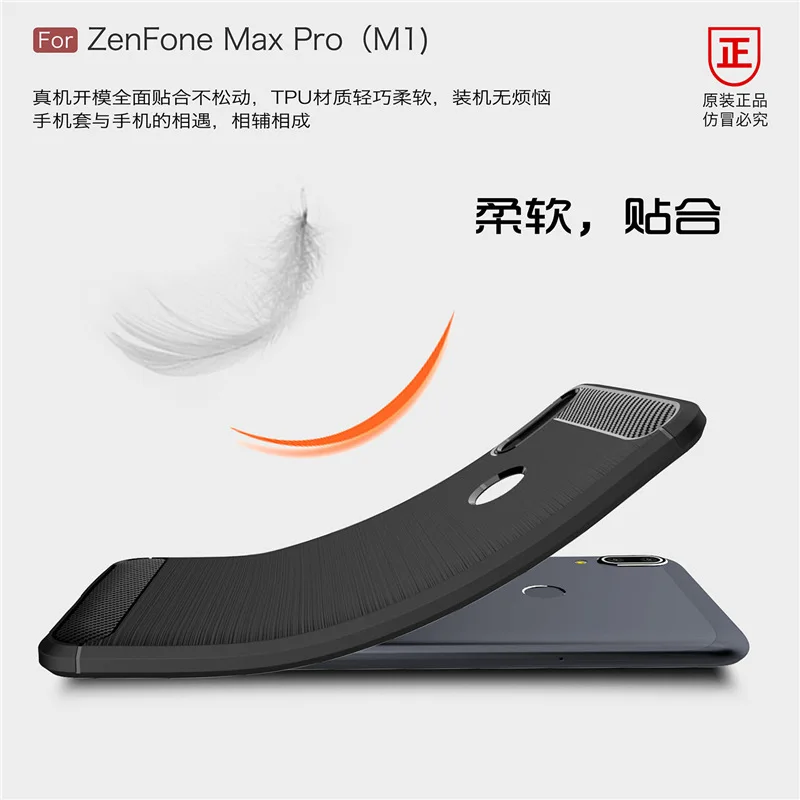 Чехол для Asus Zenfone Max Pro M1 ZB601KL мягкий силиконовый армированный протектор из