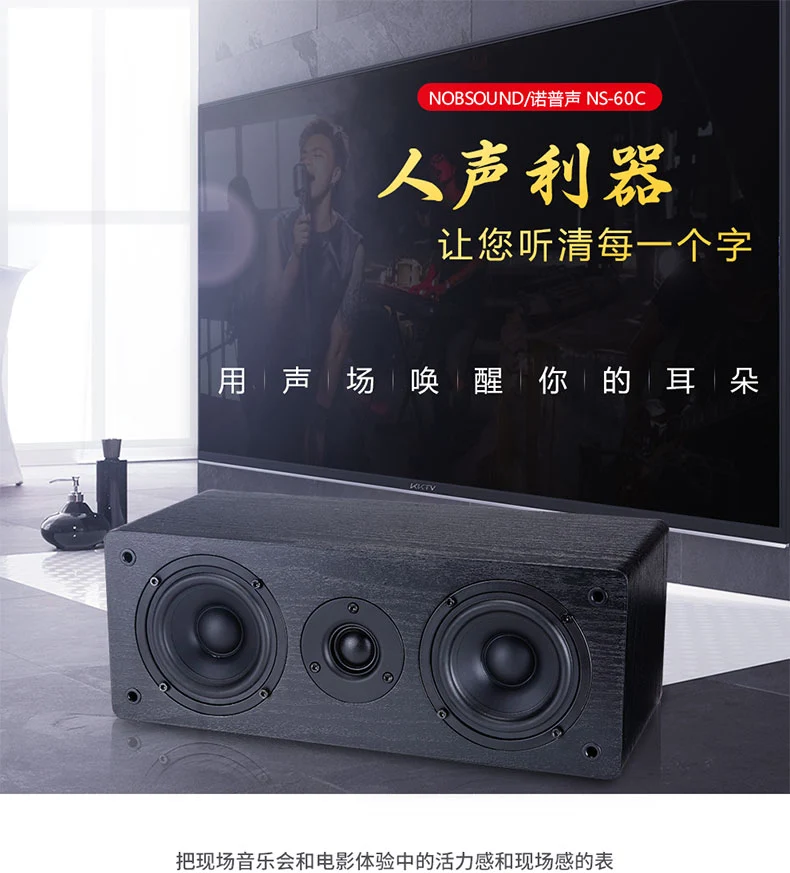 Nobsound NS-60C дерево 70 Вт 4 дюйма портативный динамик s HiFi Колонка звук дома Профессиональный динамик