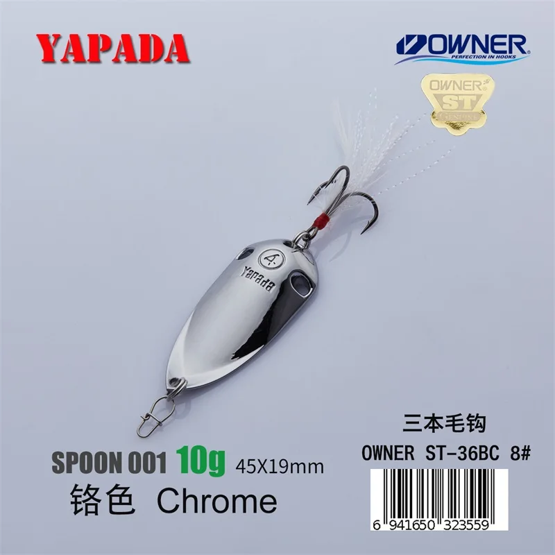Chrome 10g Feather Yapada ложка 001 голографическая цикада 10 г- 25 г многоцветный металл ложка многоцветный рыболовные приманки - Цвет: Chrome 10g Feather