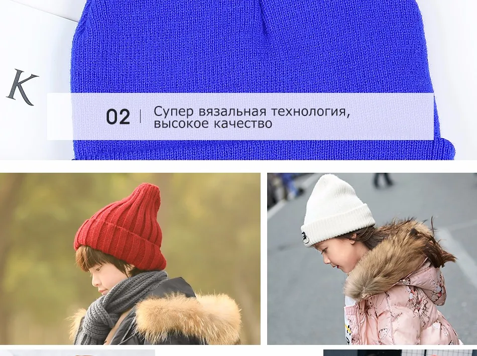 Шапки для детей, зимняя детская хлопковая Фирменная Новинка года, модная Высококачественная вязаная шапка куполообразная Шапочка# MZ238C