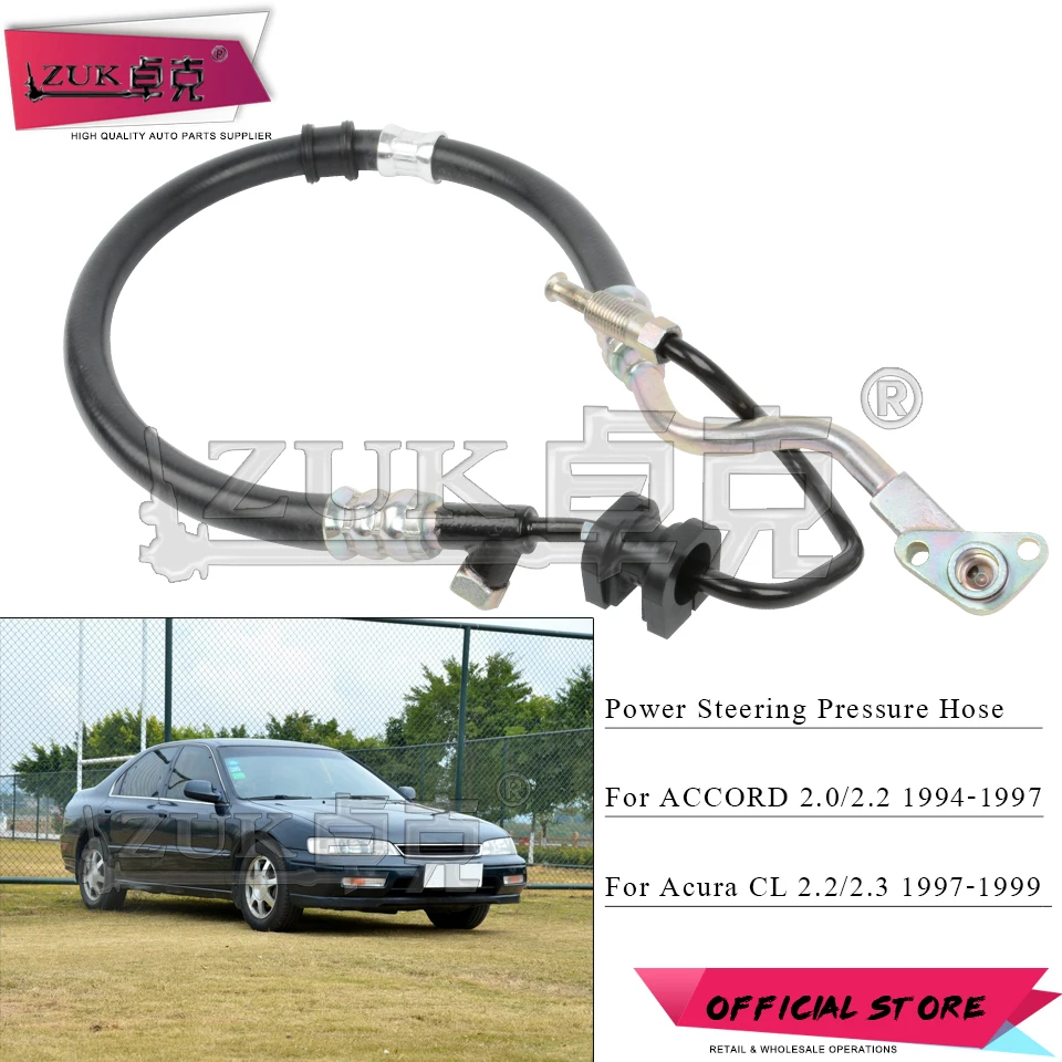 ZUK усилитель руля подачи давления шланг Труба для HONDA ACCORD 2.0L 2.2L 1994-1997 для Acura CL 2.2L 2.3L 1997-1999 53713-SV4-A02