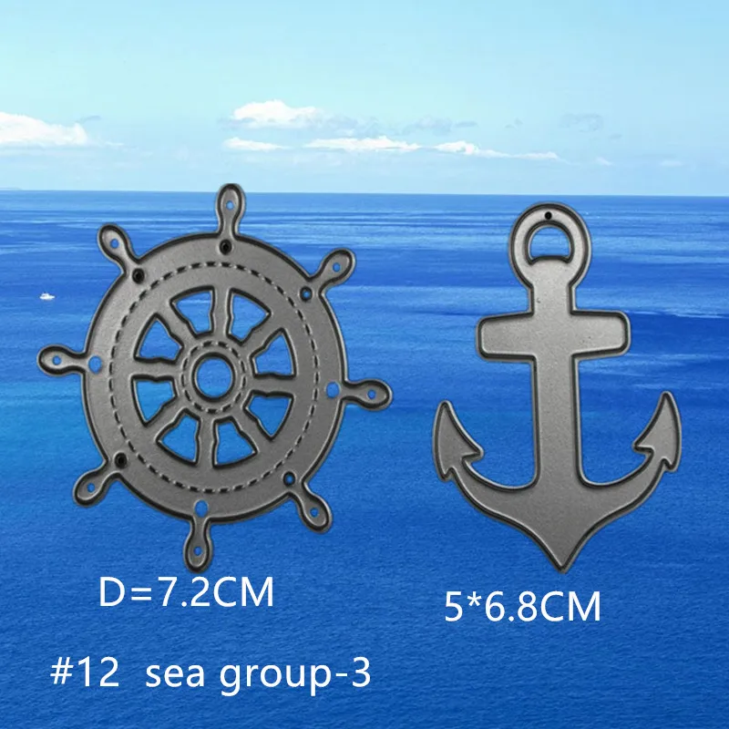 Штампы 7 шт. Морская звезда якорь колесо Русалка DIY стальная высечка металла