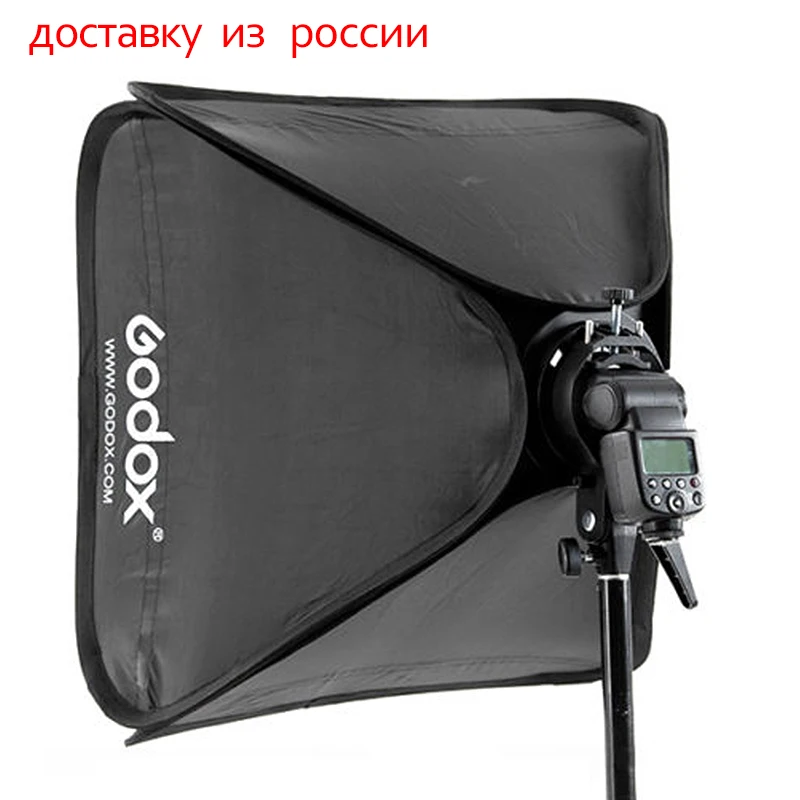 Софтбокс Godox 80x80 см светильник студийной вспышки подходит для фотосъемки Bowens