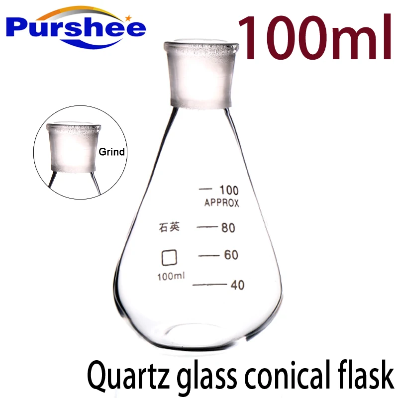 Коническая колба из кварцевого стекла (100 мл)|flask|flask glass |