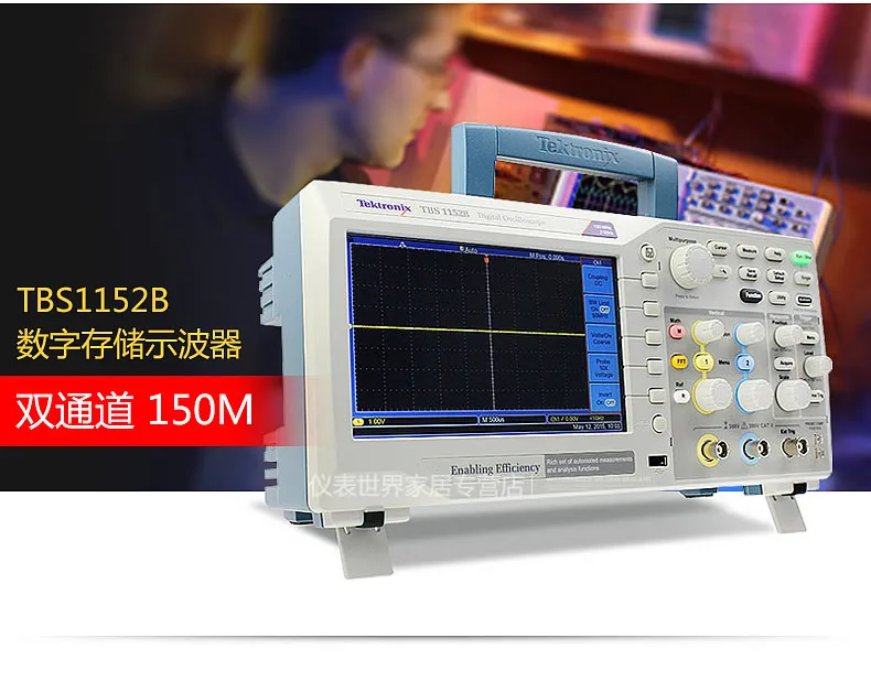 Tektronix цифровой осциллограф TBS1152B двухканальный 150 м осциллограф высокий экран