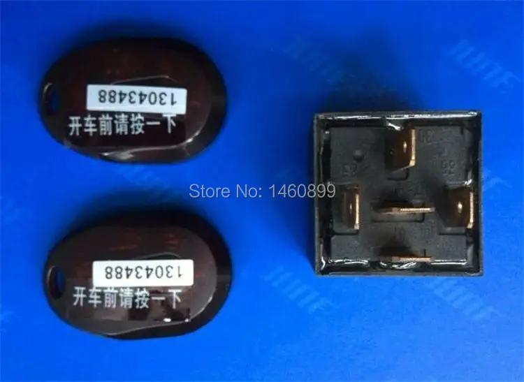 Автомобильный иммобилайзер Противоугонный скрытый замок для автомобиля