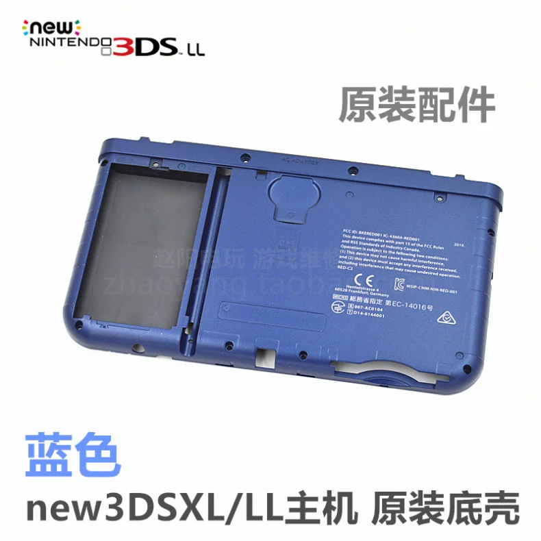 Красный синий черный цвет для нового 3DS XL 3ds LL пластиковый корпус с внутренним