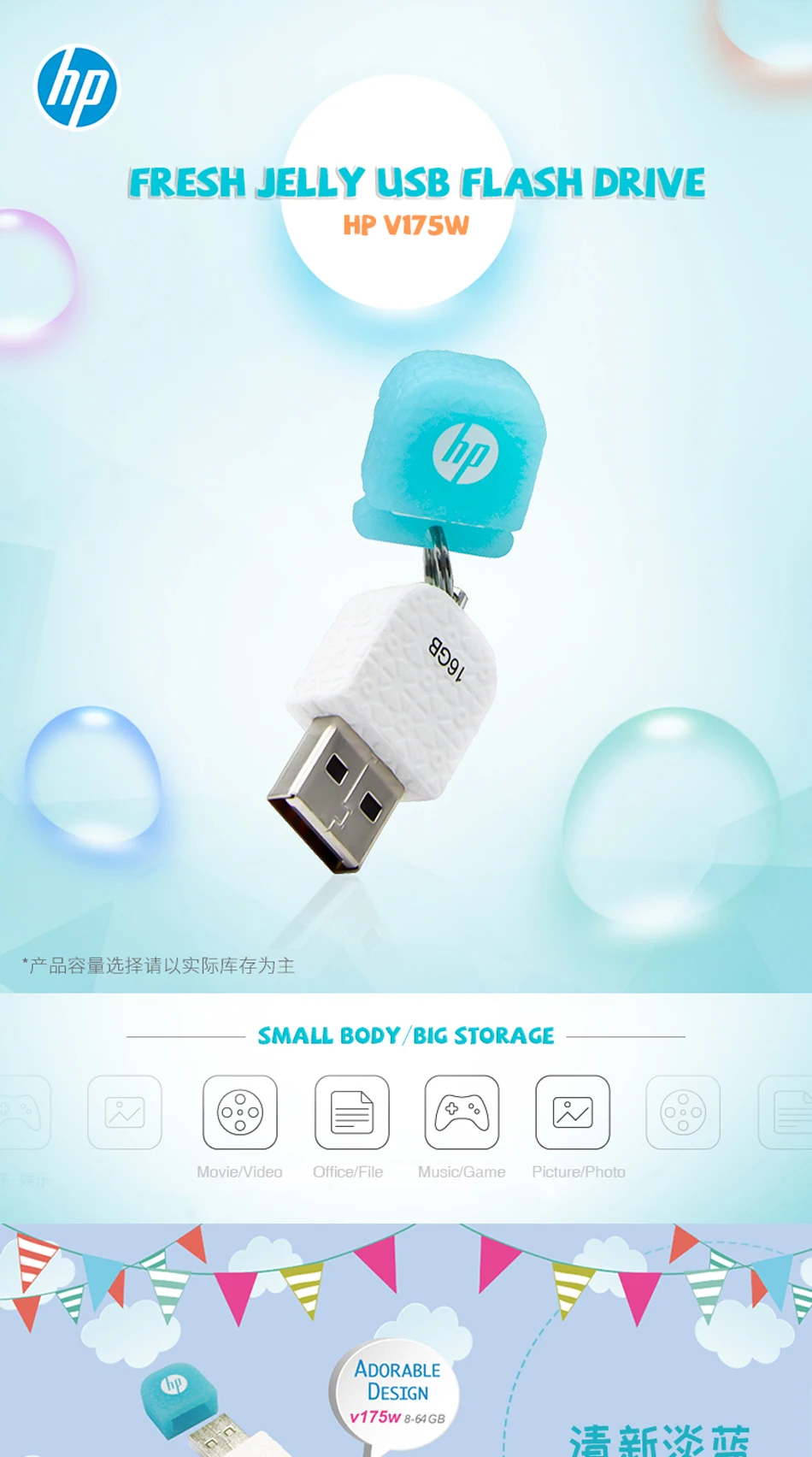 Оригинальные hp Jelly USB флеш-накопители 8 ГБ 16 ГБ 32 ГБ 64 ГБ USB 2,0 флеш-накопитель водонепроницаемые флешки Пылезащитная резина флэш-память