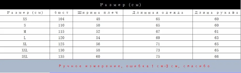 Мужская Военная куртка из кожи акулы, флисовая Водонепроницаемая камуфляжная одежда, тактическая камуфляжная армейская куртка с капюшоном, мужское зимнее пальто, куртки