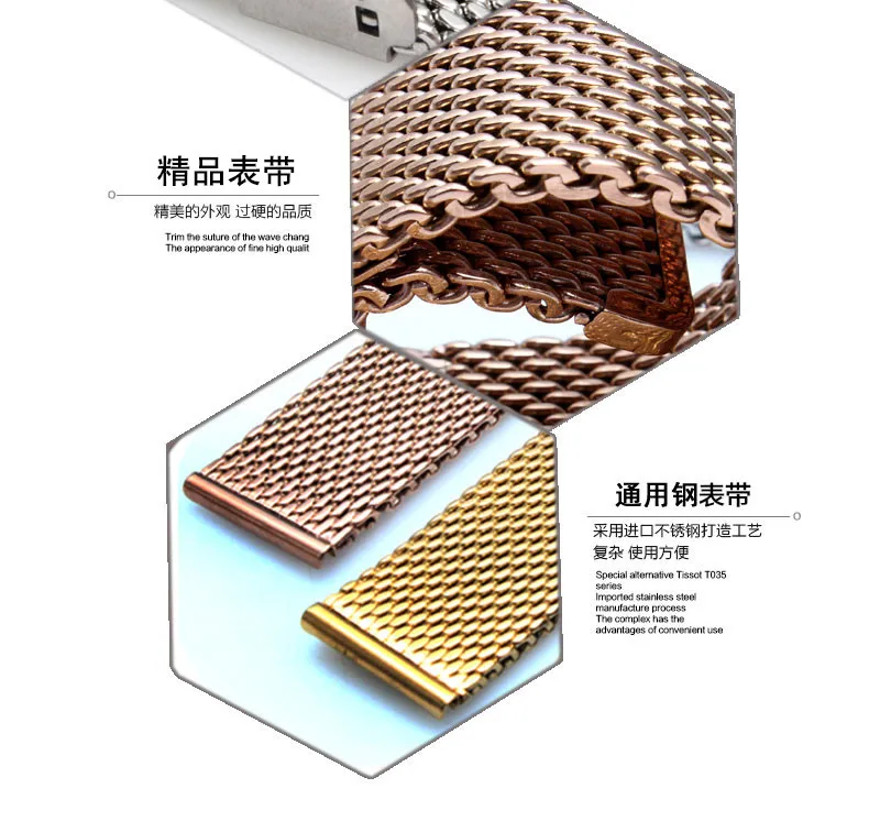 Металлическая сетка браслет milanis Нержавеющая сталь Тканые часы группа 18 20 мм |