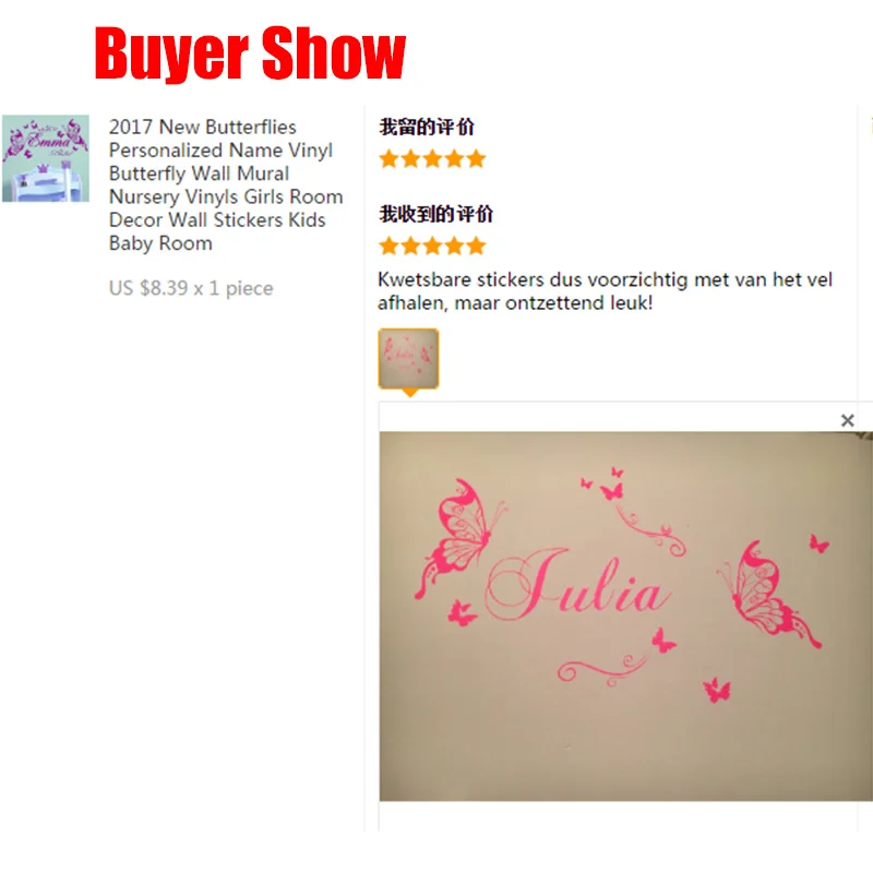 Новинка бабочки Персонализированные виниловые настенное украшение в виде