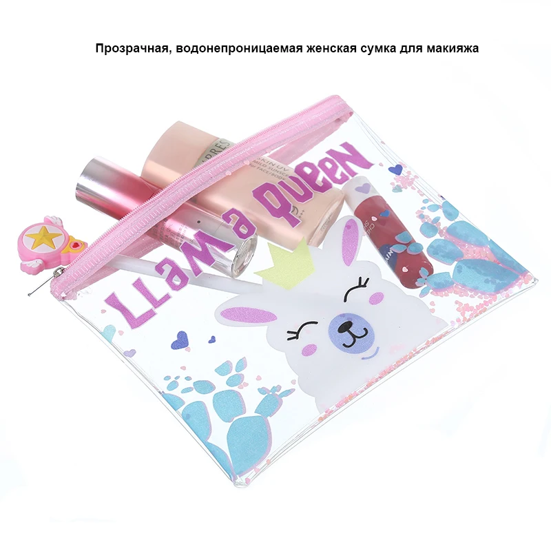 Прозрачная косметичка из ПВХ с единорогом, дорожный кейс для косметики, женская косметичка на молнии, органайзер для ванной, косметичка для хранения, косметичка
