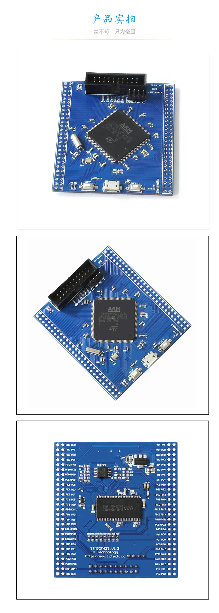 1 шт. STM32F767 макетная плата Cortex-M7 маленькая системная плата STM32F767IGT6 STM32 макетная плата# Hbm0087