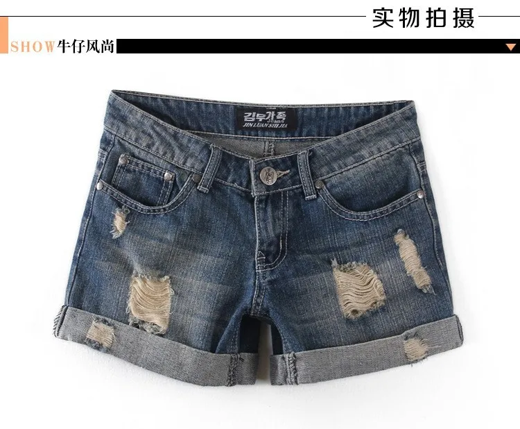 Женские джинсовые шорты с дырками средней талии тонкие короткие джинсы для