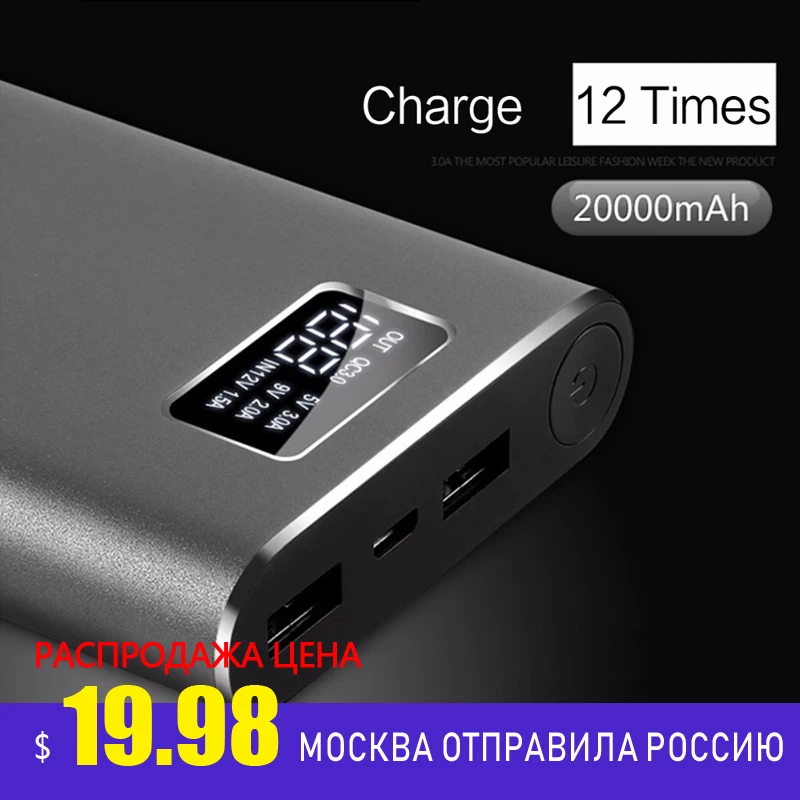 Внешний аккумулятор ADDKEY QC 3 0 20000 мАч два порта USB Универсальный светодиодный