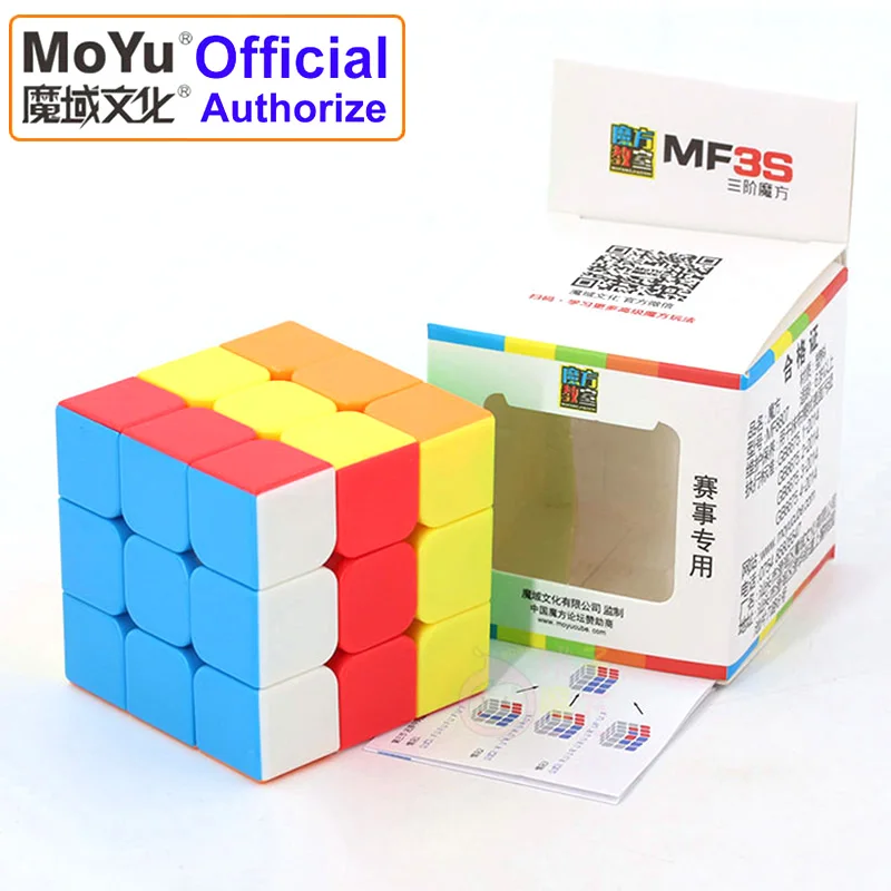 MOYU Solid 5.6cm YongJun бренд волшебный куб YJ8305 детские игрушки 3x3x3 скоростной куб головоломка магические кубики игры для детей детские развивающие игрушки MF3SET - Цвет: MOYU Solid 5.6cm
