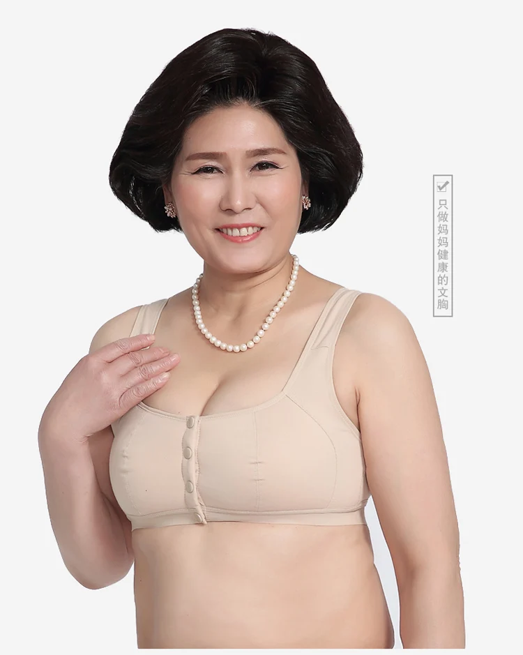 2017 среднего и пожилого возраста Женские беспроводной хлопчатобумажный