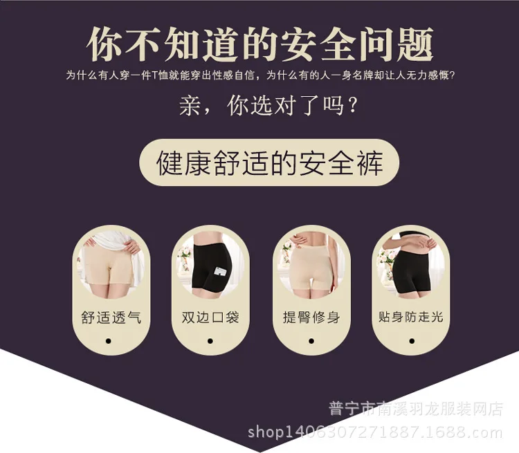 Новая модная одежда шорты короткая Нижняя юбка женские бесшовные ледяные штаны Нижнее белье Шорты трансвестит