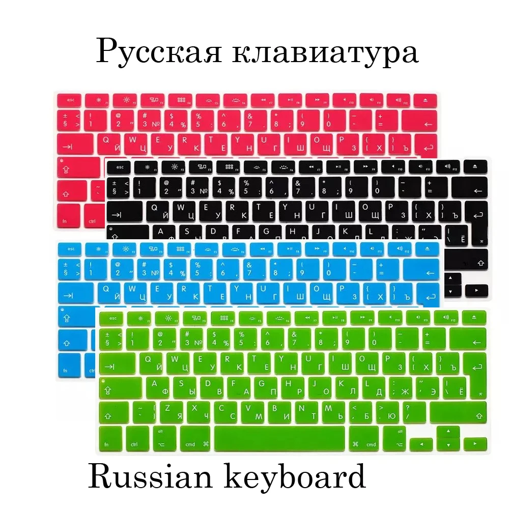 ЕС США Мягкий силиконовый чехол для Macbook Pro 13 15 CD ROM Обложка в русском стиле A1278 A1286