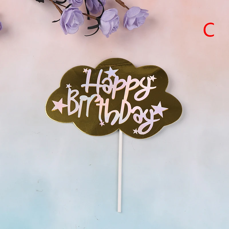 1 шт. облачный шар торт с надписью Happy Birthday вечерние украшения десерт милые