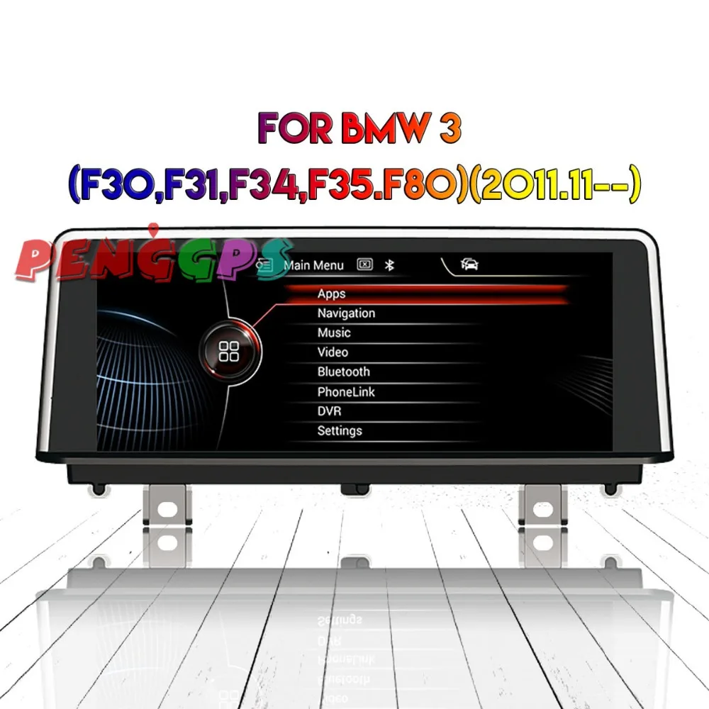 Автомагнитола на Android стерео GPS головное устройство для BMW 3(F30 F31 F34 F35 F80) 4 F32 F33 F84