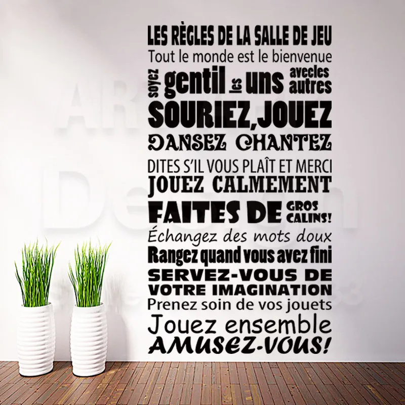 Искусство дешевые виниловые украшения дома новый дизайн французская Цитата