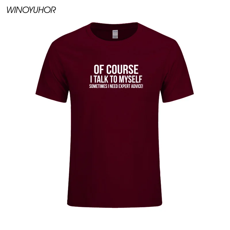 

Of Course I Talk To Myself Sometimes I Need Expert Advice T Shirt Mens Casual Short Sleeve T-Shirt Cotton Funny Printed Tee Tops