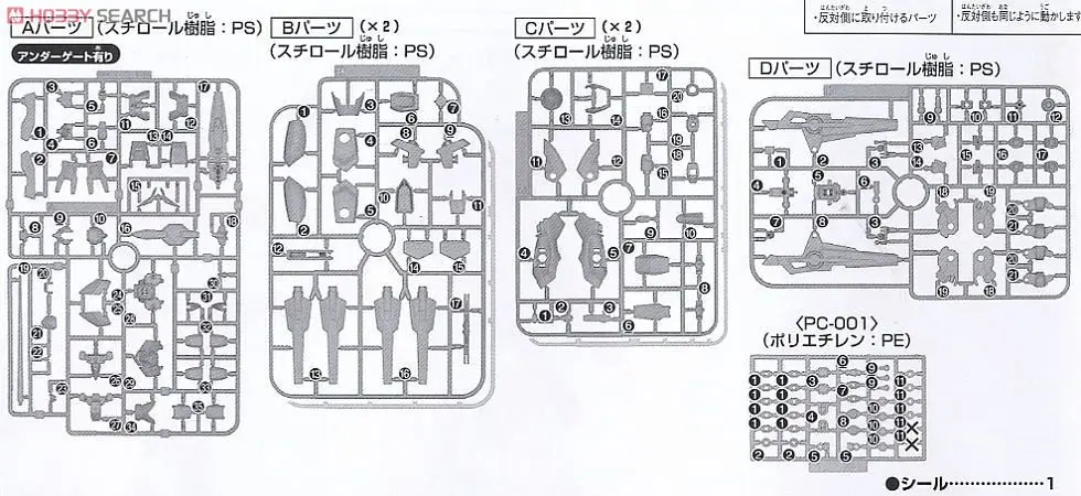 Bandai Gundam 59947 00 HG 1/144 Reborns мобильный костюм сборные модели наборы Аниме Фигурки игрушки для детей подарок