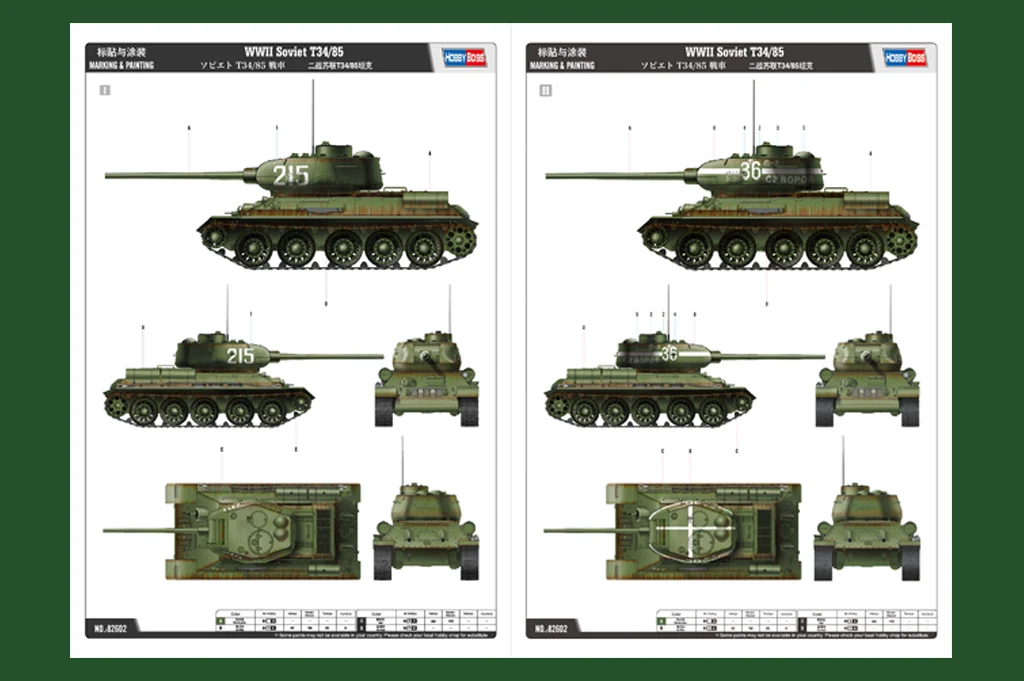 HOBBY BOSS 1/16 масштабные модели танков 82602 советская T-34/85 среднего размера Танк колесницы