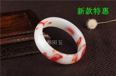 Синьцзян Хотан нефритовый куриный кровяной красный браслет | Дом и сад