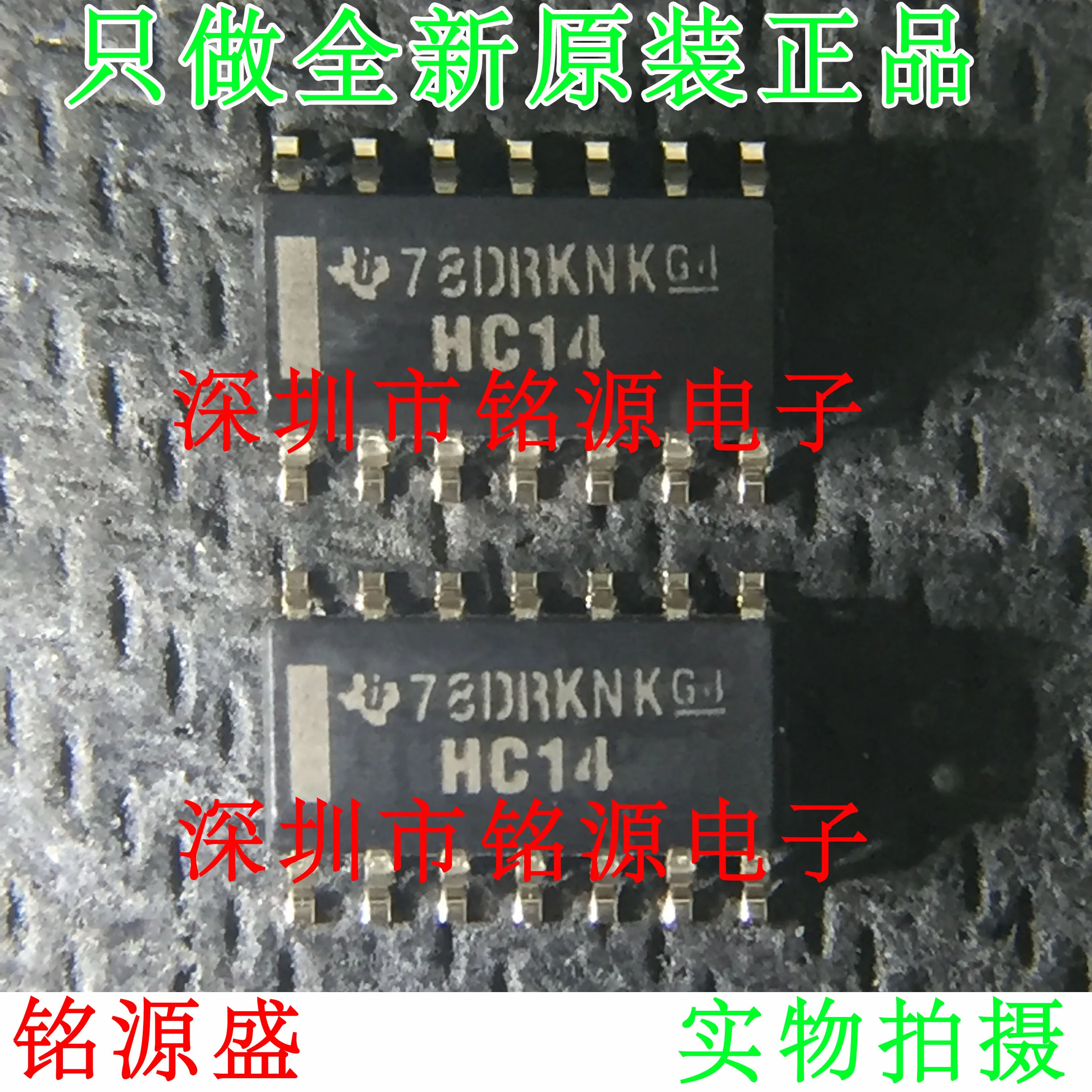 

Бесплатная доставка SN74HC14DR SN74HC14D HC14 SOP14