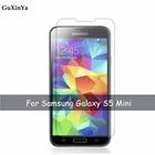 2 шт закаленное стекло для Samsung Galaxy S5 мини-экран протектор стекло для Samsung S5 мини Анти-Царапины стекло S5 мини G800H пленка