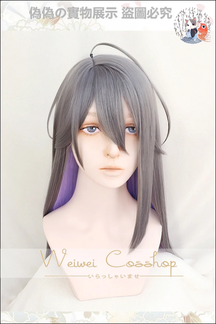 Shumeier Hypnosismic Division Rap Battle DRB Long Straight 80cm Cosplay Wig JAKURAI JINGUJI ill-DOC Gray Hair+One Cap |