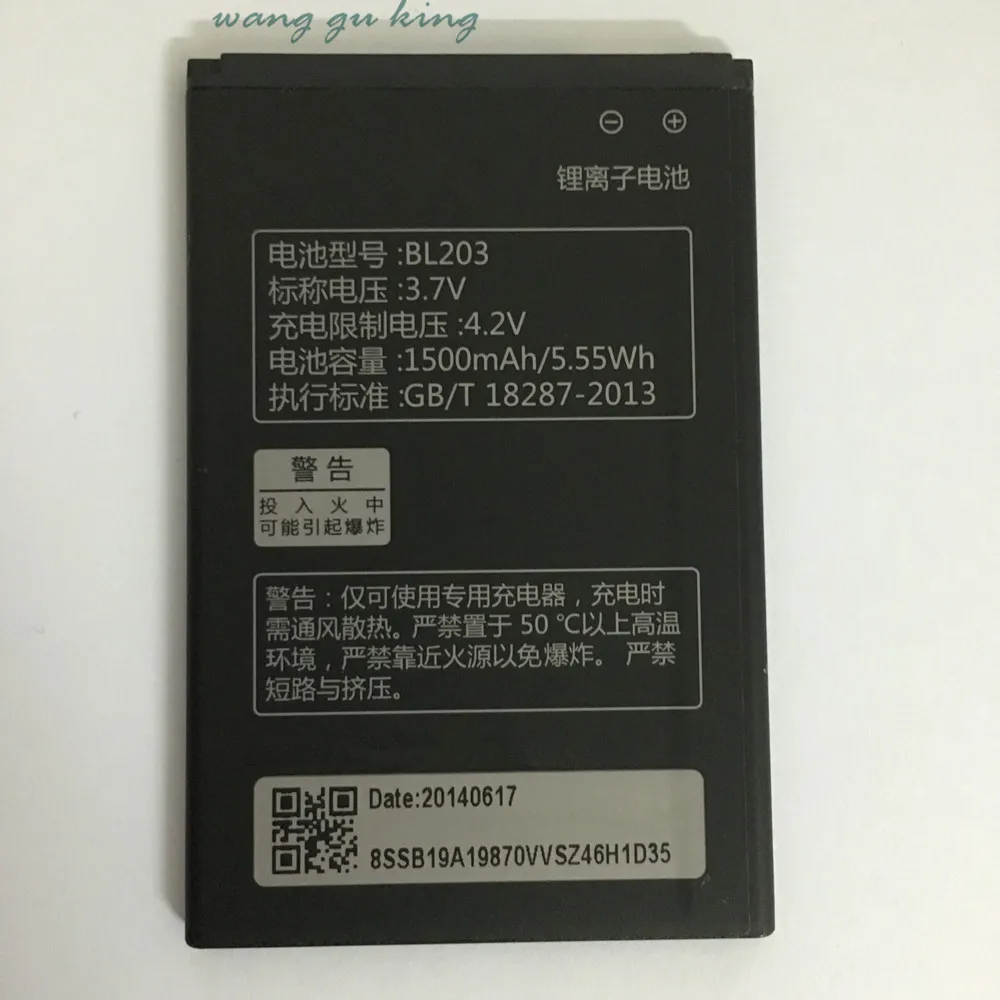 BL203 BL214 BL236 Battery for Lenovo A278T A365E A308T A369 A66 A318T A385E A300T A208T A218T A269 A305E A269I A316 | Мобильные