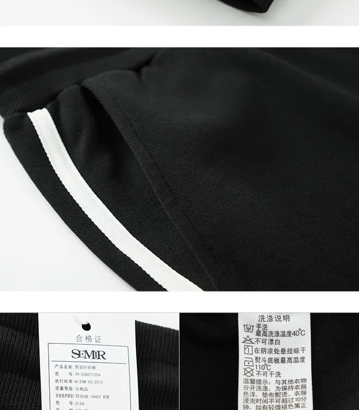 SEMIR повседневные брюки мужские летние новые эластичные талии закрытые рот Брюки Корейская версия цветные полосы студентов