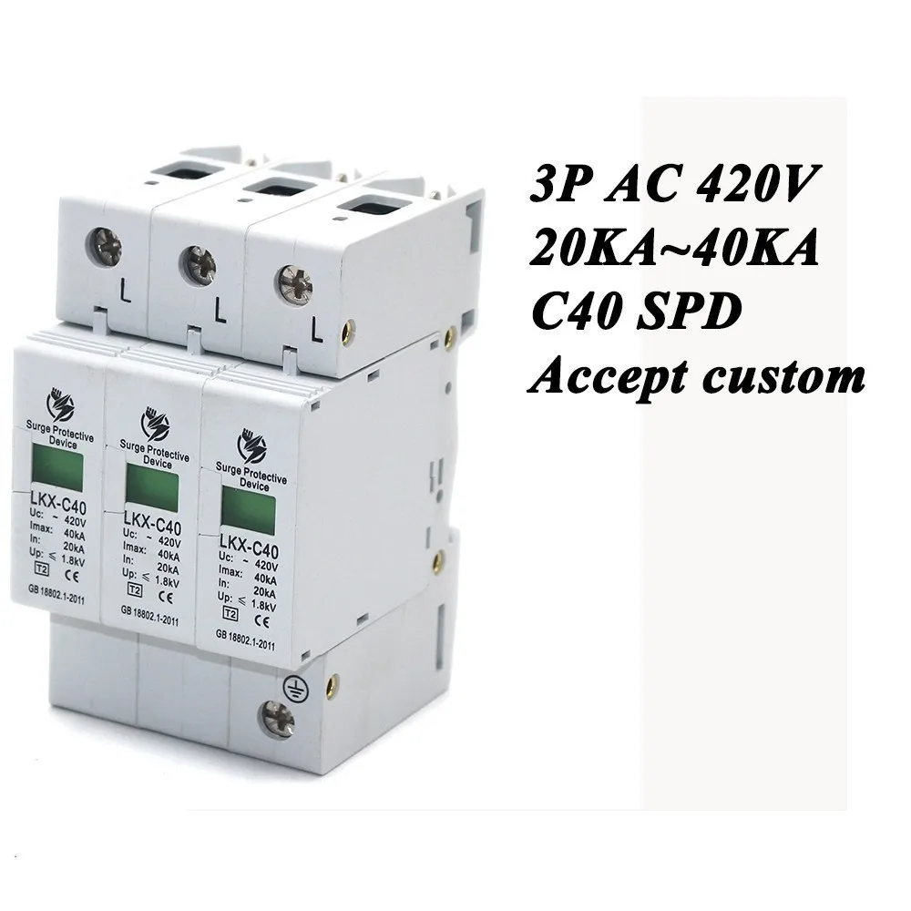 Горячая продажа C40 3P 20KA ~ 40KA 420V AC SPD дом Защита от перенапряжения защитное