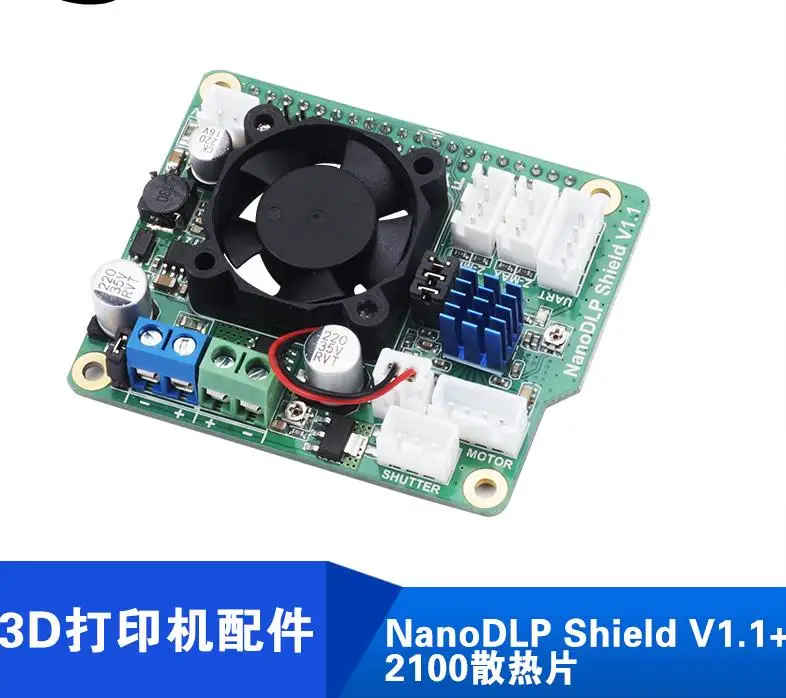 Плата расширения NannoDLPShield V1.1 для 3D принтера Raspberry Pi 3B с защитой от УФ излучения и