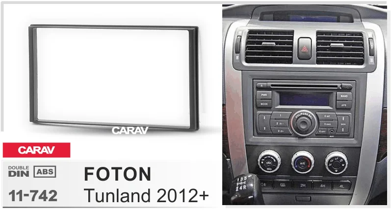 CARAV 11-742 двойной din dash комплект аудио стерео радио установка dash комплект для FOTON Tunland 2012