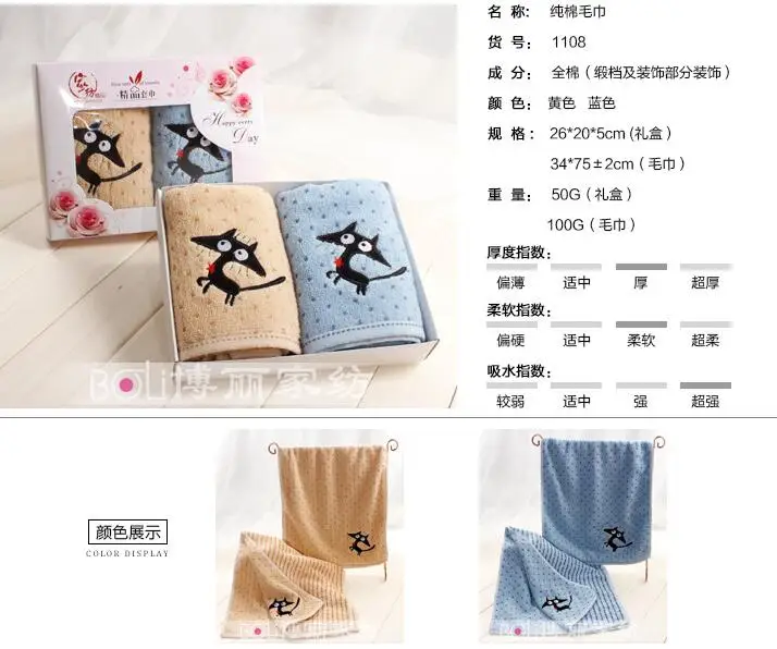 1 шт одежда для всей семьи рисунок из мультфильмов с вышивкой Полотенца 2021