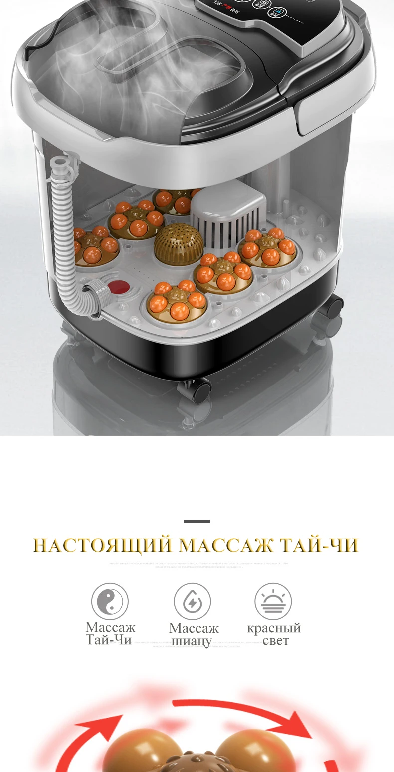 Полностью автоматическая электрическая сауна с подогревом, массажная ванна для ног, ведро для ног, спа-машина+ ванна