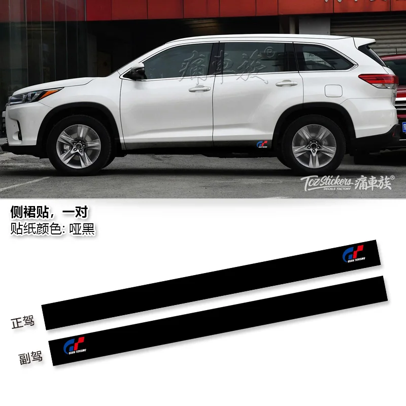 For Toyota Highlander car stickers pull flower color strip Highlander body special decorative paper film coating