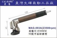 mag 093a labor saving die grinder made in taiwan