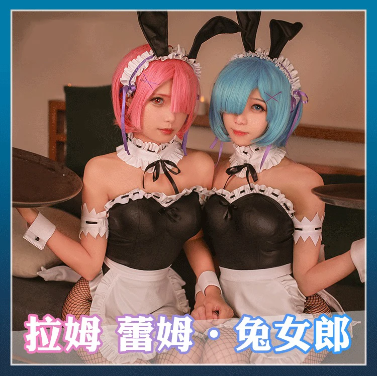 Аниме! Костюм для косплея с надписью Re:Life in a different world from zero Ram Rem|cosplay costume|costume