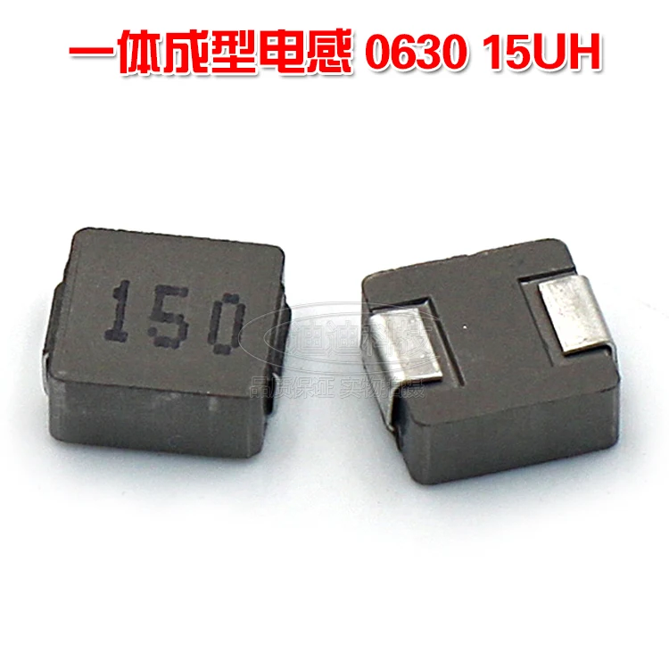 Новый 0630 встроенный индуктор питания SMD 15UH трафаретная печать 150 Высокое