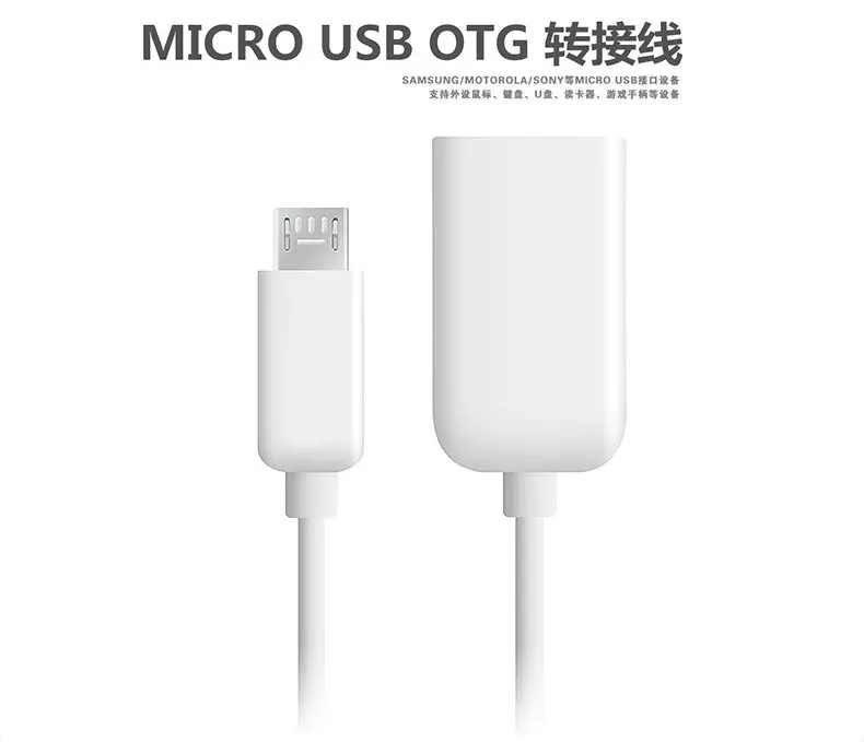Микро USB2.0 OTG хост кабель 5 Pin конвертер адаптер для Samsung galaxy i9300 S3 S4 HTC большинство
