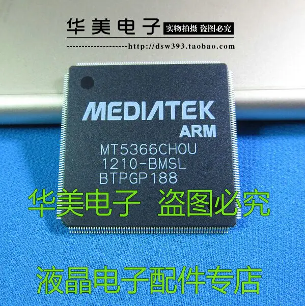 

MT5366CHOU - BMSL new original LCD TV motherboard driver chip