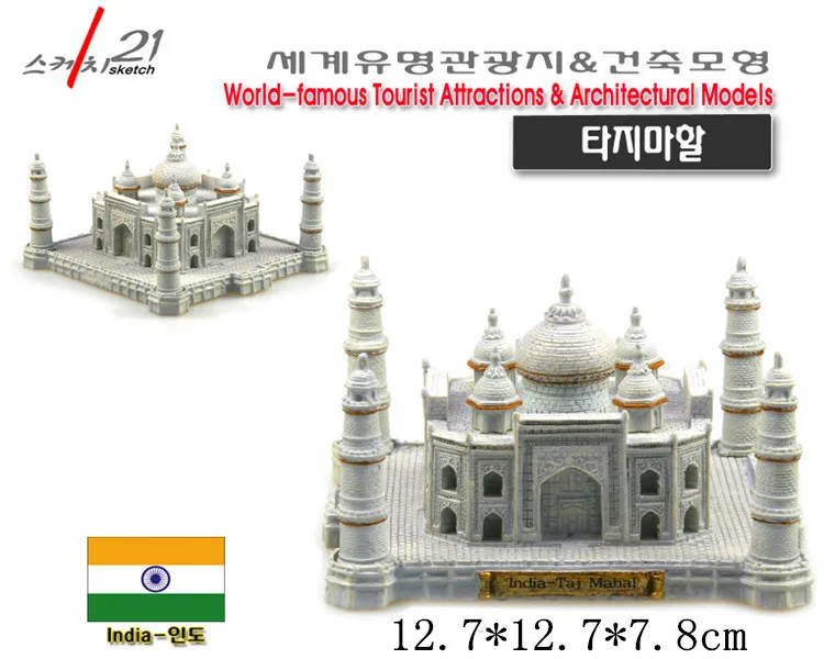Полимерные изделия ручной работы мировая архитектура Индия модель Тадж Махала